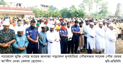 দুপচাঁচিয়ার সাবেক মেয়র আওয়ামী লীগ নেতা বেলালের মায়ের মৃত্যু